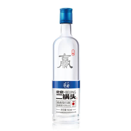 【酒厂直营】43度 华都 北京二锅头（一起赢）清香型白酒 150ml