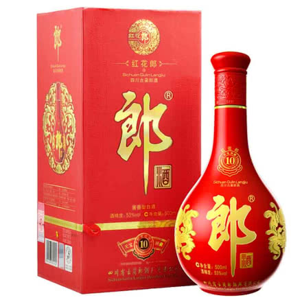53° 郎酒红花郎十（10）酱香型礼盒年度甄选白酒500ml