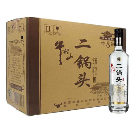 45°北京牛栏山二锅头 特制8（特8） 清香型白酒 整箱装 500ml*8瓶