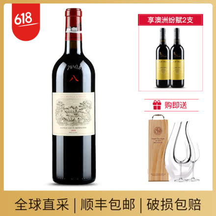 拉菲古堡干红葡萄酒 大拉菲 法国原瓶进口红酒 一级庄 2008年  正牌 单支 750ml