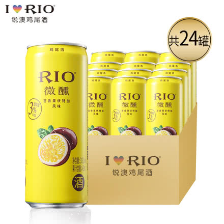 RIO锐澳微醺百香果口味鸡尾酒330ml（24罐装）