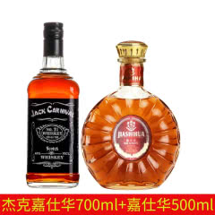 正品嘉士华白兰地xo洋酒500ml+威士忌酒700ml组合