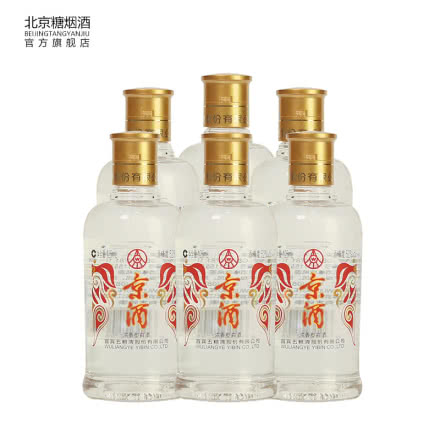 52º五粮液股份浓香型白酒小京酒125ml (40瓶装)