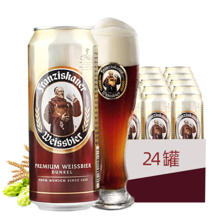 德国风味范佳乐教士小麦黑啤酒500ml(24听装)