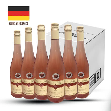 德国原装进口 帝博利蓝葡萄牙人桃红葡萄酒750ml*6