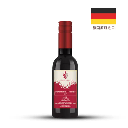 德国原装进口 MINI丹菲特干红葡萄酒礼盒200ml