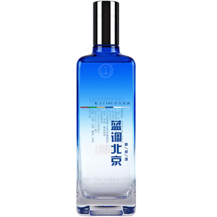 42°永丰二锅头蓝调北京·原酿酒 浓香型白酒500ml单瓶
