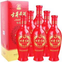 【老酒】 50°古井贡酒（红运H1）500ml*6（2013年）