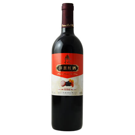丰收 果酒 葡萄酒 北京特产酒 （新产区与老产区随机发货） 优选级洋葱红酒750ml