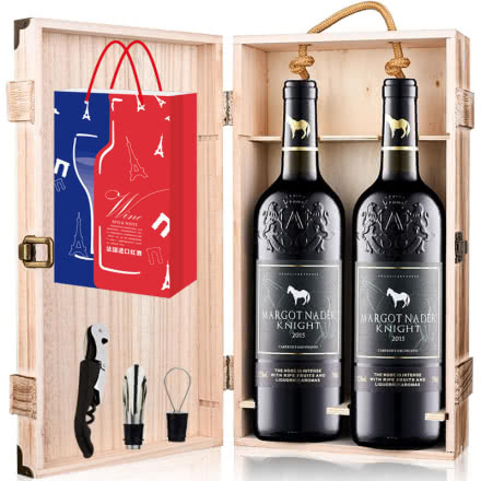 法国原酒进口红酒骑士干红葡萄酒雕花重型瓶750ml*2（双支木盒）