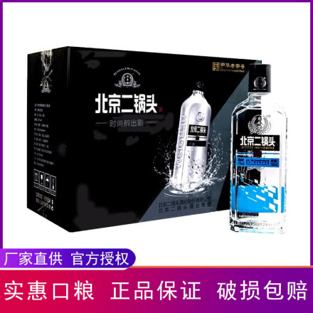 42°永丰牌北京二锅头清香型（时尚型国际版）浅蓝色装500ml（12瓶装）