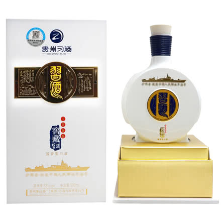 53°贵州茅台酒厂（集团）习酒 窖藏1988·护国者海军纪念酱香型500ml（2018年）