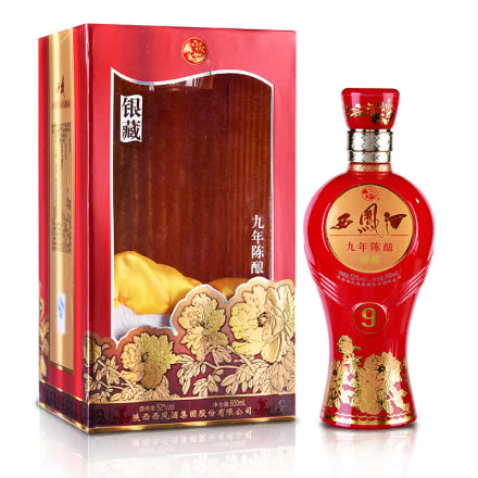 【老酒特卖】52°银藏西凤酒（9）500ml（2013-2014）