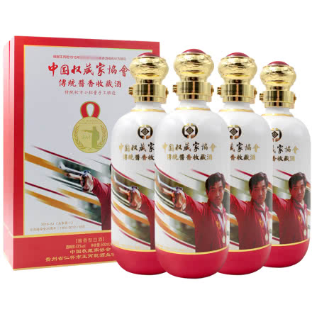 53°中国收藏协会传统酱香收藏酒礼盒装500ml*4