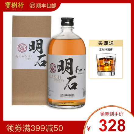 40°明石黑牌日本调配型威士忌700ml