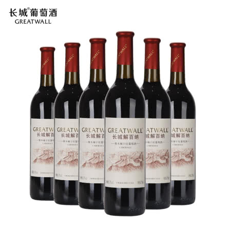 中国长城烟台解百纳•橡木桶优良产区干红葡萄酒750ml(6瓶装)