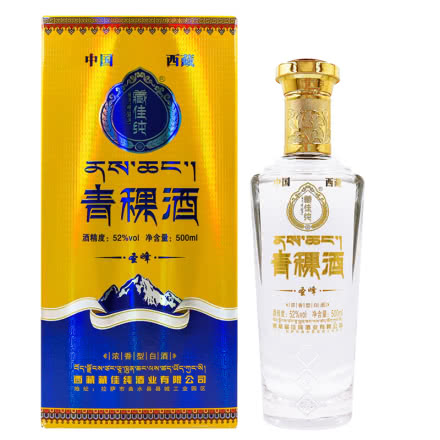 【西藏特产】藏佳纯圣峰青稞酒 西藏青稞酒浓香型 500ml 52度 1瓶
