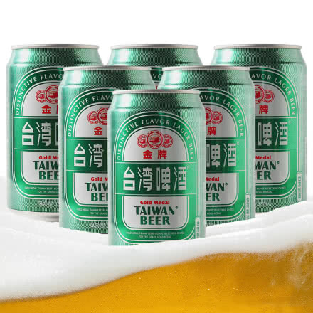 中国台湾省啤酒 金牌啤酒 原装进口啤酒 麦香浓郁 自然清爽型 330ml（6听装）