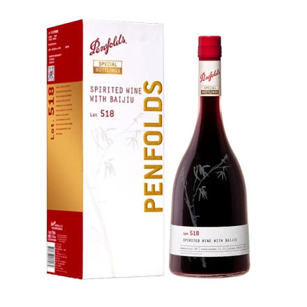 奔富特瓶Lot. 518加强型葡萄酒 澳洲原瓶进口红酒礼盒装750ml