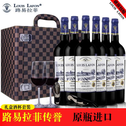 法国整箱红酒路易拉菲传誉半干红葡萄酒6支礼盒装法国原瓶进口送礼酒