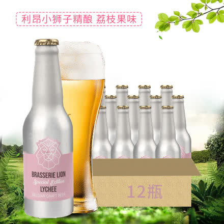 比利时原瓶进口 LION利昂小狮子荔枝精酿啤酒 铝罐装 330ml*12瓶
