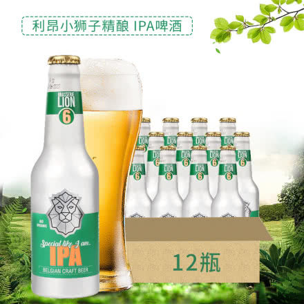 比利时原瓶进口 LION利昂小狮子IPA（6号）精酿啤酒 铝罐装 330ml*12瓶