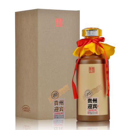 53°贵州迎宾酒20酱香型白酒500ml*1【单瓶】