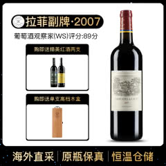 2007年 拉菲副牌干红葡萄酒 拉菲珍宝 法国原瓶进口红酒 单支 750ml