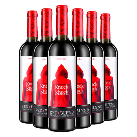 西班牙小红帽干红葡萄酒750ml（6瓶装）