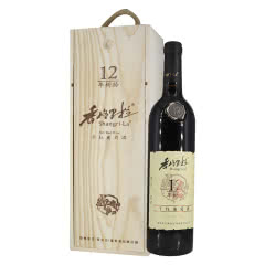 香格里拉干红葡萄酒 12树龄750ml 单支礼盒