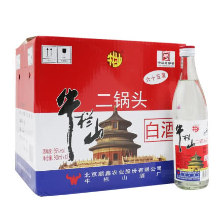 65°牛栏山北京二锅头白酒 白瓶 65度清香型白酒 500ml*12瓶整箱装