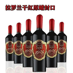 法国原瓶进口 拉罗兰干红葡萄酒750ml*6重型瓶