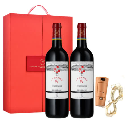 法国传奇源自拉菲罗斯柴尔德经典玫瑰红葡萄酒750ml*2红酒礼盒（内含酒刀）+发光瓶塞
