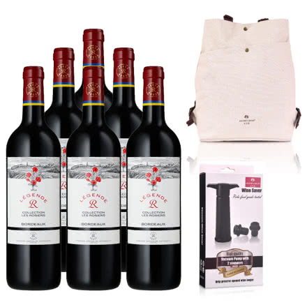 法国传奇源自拉菲罗斯柴尔德经典玫瑰红葡萄酒750ml*6（红酒整箱）+抽真空器+双肩包