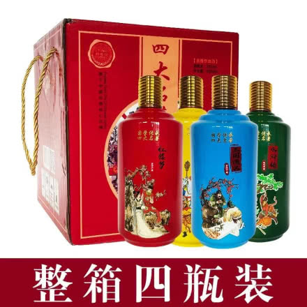 53°贵州四大名著礼盒套装纪念版酱香型白酒整箱500ml*4瓶