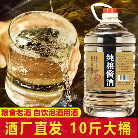 53°贵州纯粮酱酒酱香型白酒传统佳酿十斤桶装白酒5L*1桶