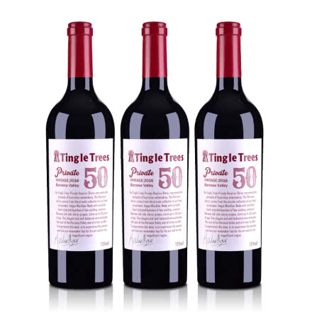 澳大利亚丁戈树庄园私藏西拉干红葡萄酒（老藤50）750ml*3