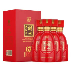 67°衡水老白干 白酒 古法酿造 中国红 老白干香型 500ml*4瓶 礼盒整箱装