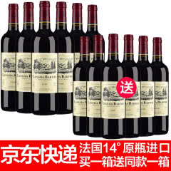 买一箱送一箱  法国原瓶进口14度朗格巴顿小橡树干红葡萄酒750ml*6（整箱装）