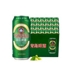 青岛啤酒（TsingTao）经典10度 500ml*24听 量贩装 青岛啤酒官方旗舰店