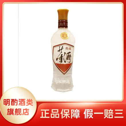 董酒-典藏(光瓶) 52度 500ml (2011年老酒)