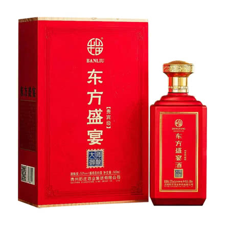 贵州黔庄酒业东方盛宴酱香型白酒500ml