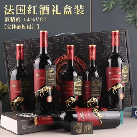 【红酒礼盒】法国进口红酒14度金福牛浮雕重型瓶干红葡萄酒 整箱750ml*6瓶
