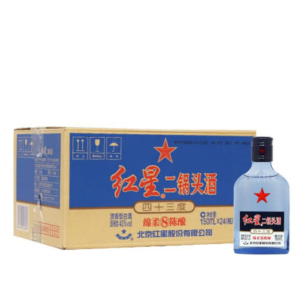 红星二锅头酒43°蓝瓶150ML（八年陈）150ml*24瓶