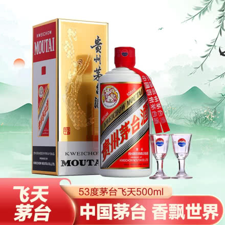 【中致酒谱】53°贵州茅台酒 （2020年）飞天茅台酒 500ml