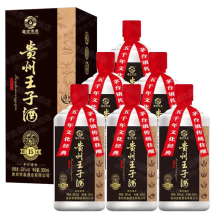 53°贵州王子酒500ml*6瓶整箱