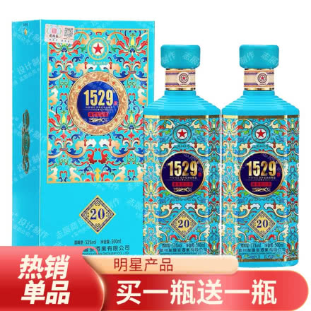 53°贵州 1529(20)酱香型白酒500ml*1【单瓶】
