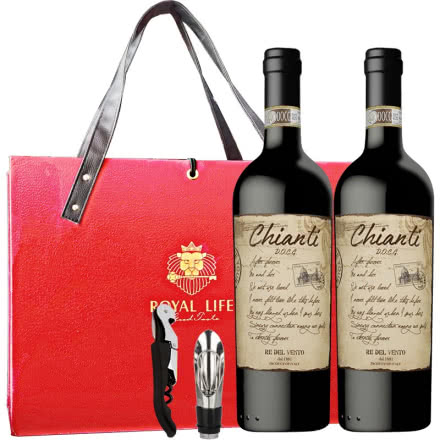 意大利原瓶进口红酒 德维托托斯卡纳产区基安蒂干红葡萄酒红酒750ml*2送礼袋