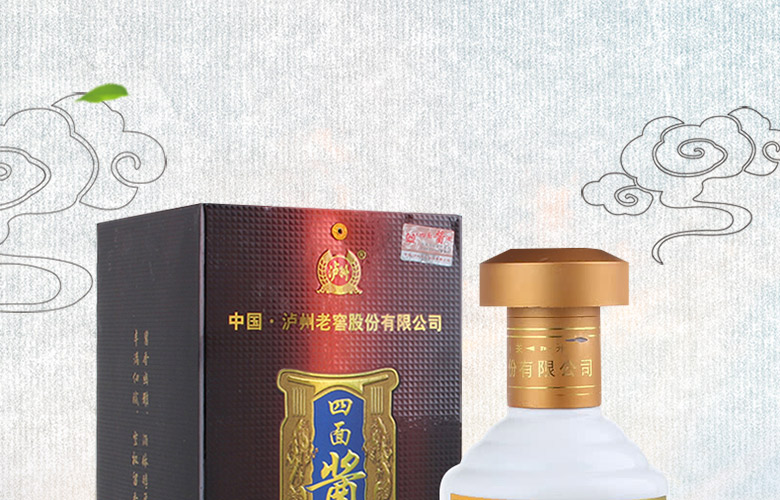 【老酒】53°泸州老窖四面酱酒(酱3)酱香型500ml*2(2014年)